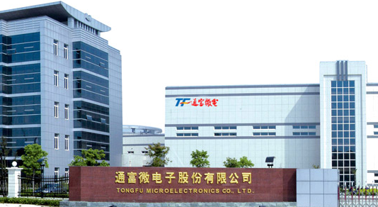 通富微電子股份有限公司
